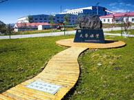 怀化天华矿业集团