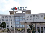 怀化国家电网宁夏分公司